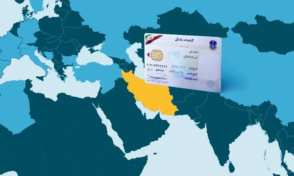 گواهینامه ایرانی در چه کشورهایی معتبر است؟ گواهینامه ایران در کدام کشورها اعتبار دارد؟