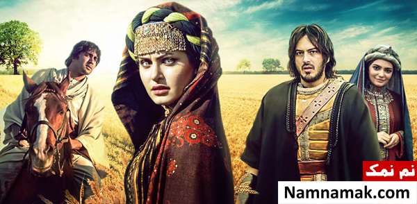 فیلم ناسپاس