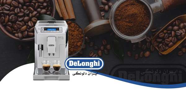 دستگاه های اسپرسو ساز دلونگی دستگاه های اسپرسو ساز دلونگی