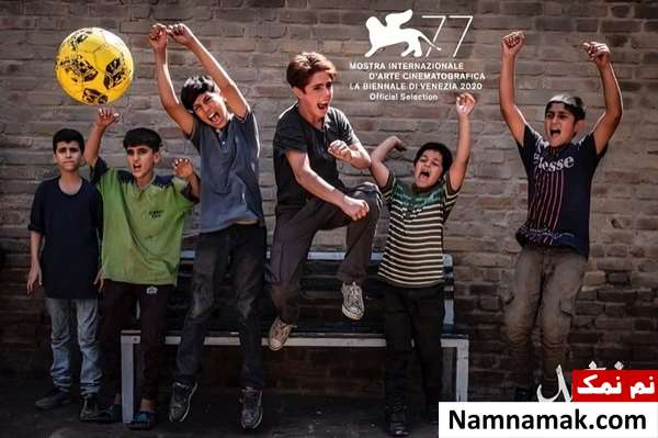 بازیگران کودک در سینما بازیگران کودک در سینما