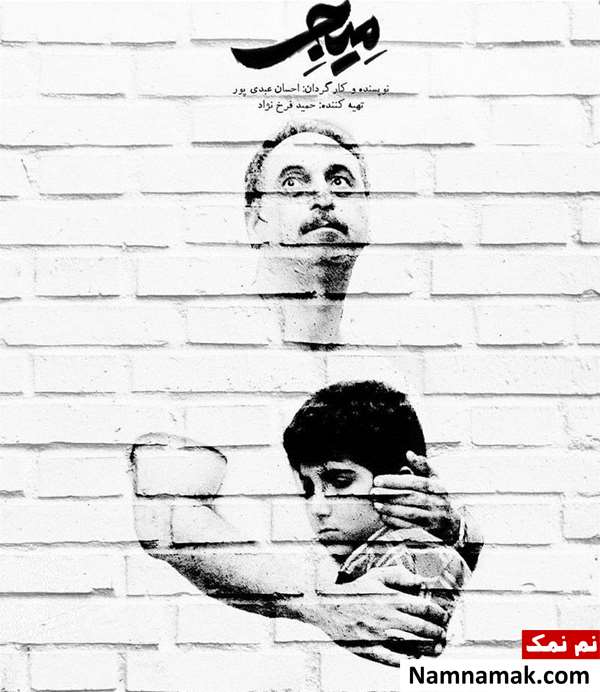 فیلم میجر