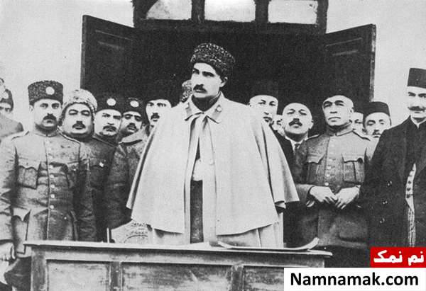 تاریخچه پیدایش نام خانوادگی در ایران تاریخچه پیدایش نام خانوادگی در ایران
