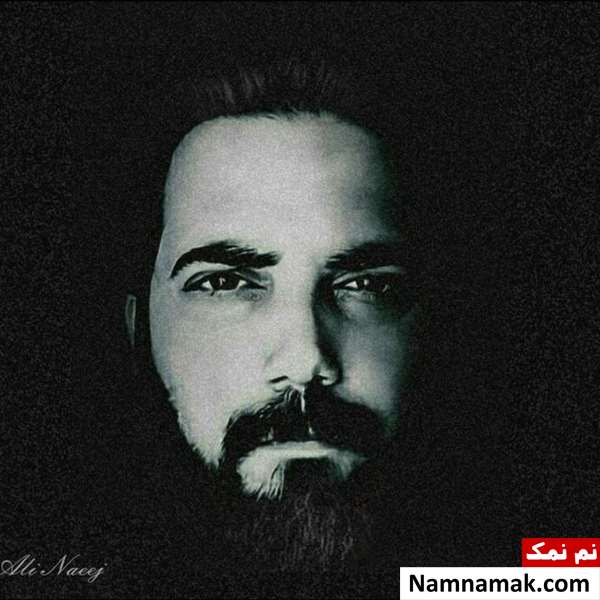 زندگینامه علی ناییج و همسرش علی ناییج