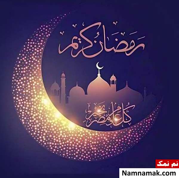تاریخ اول رمضان