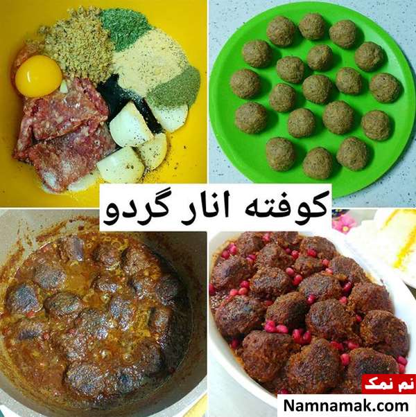 کوفته شب یلدا و شب چله