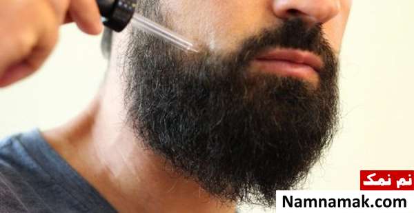 خواص روغن فندق برای ریش و سبیل مردان در طب سنتی