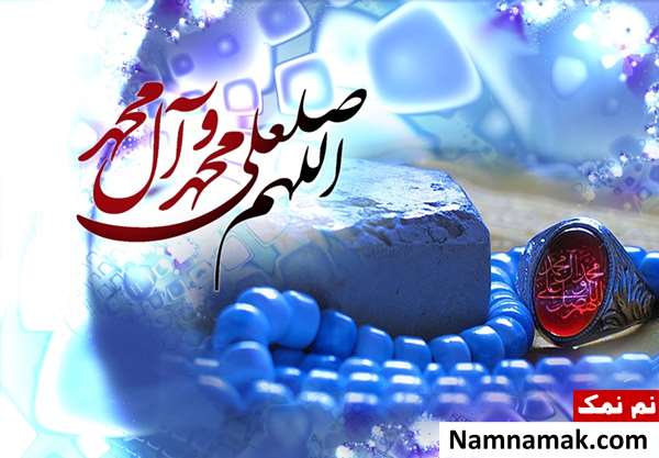 صلوات روز جمعه برای حاجت