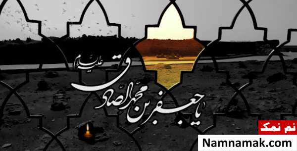 صلوات روز جمعه برای حاجت