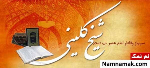 صلوات روز جمعه برای حاجت