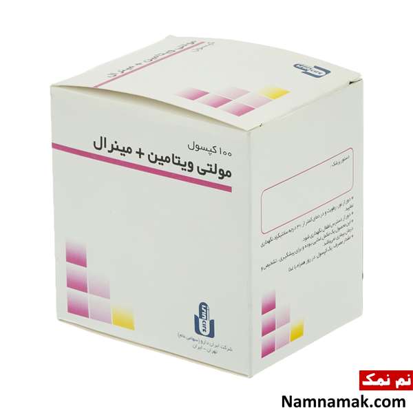 زمان مصرف قرص مولتی ویتامین مینرال