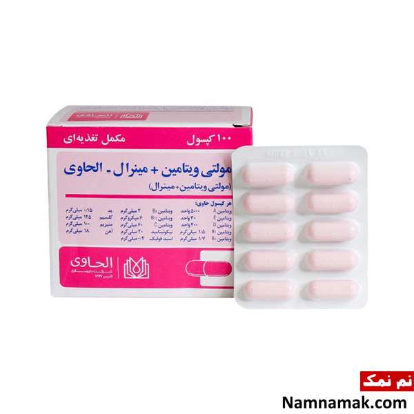 زمان مصرف قرص مولتی ویتامین مینرال