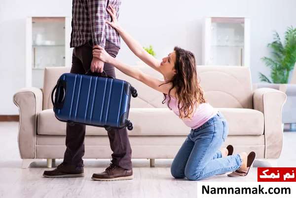 عوارض دعوای زن و شوهر