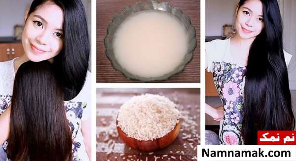 طرز تهیه ماسک برنج برای درخشندگی مو و پرپشت شدن مو