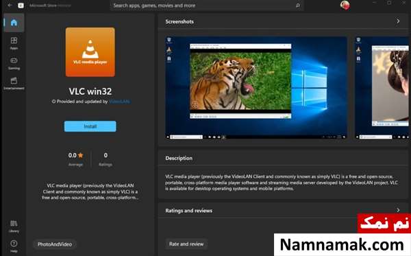 دانلود از مایکروسافت استور