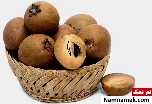 خواص میوه چیکو
