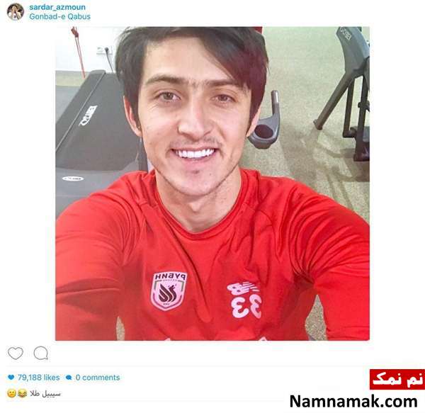 لقب سردار آزمون
