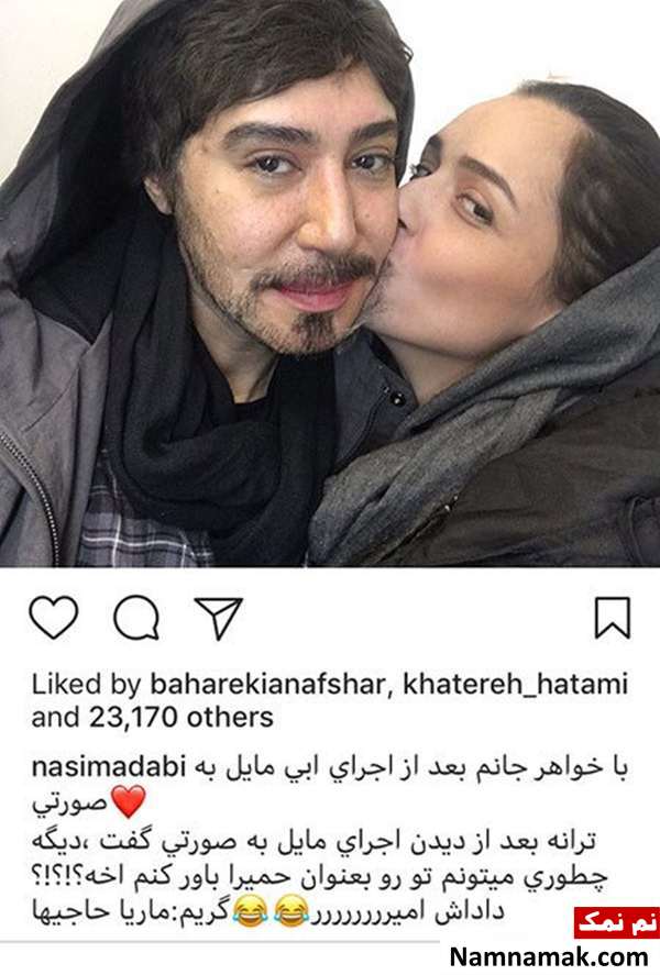 عکس نسیم ادبی با گریم مردانه و واکنش جالب ترانه علیدوستی