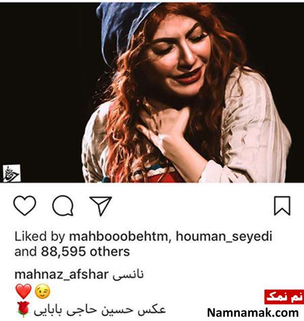 مهناز افشار در نمایی از نمایش الیور توئیست