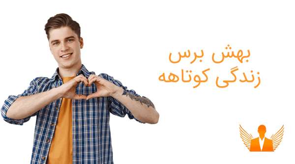 خروج از منطقه فرندزون