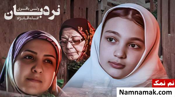 فیلم نردبان