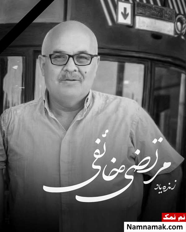 بیوگرافی مرتضی خائفی هوادار ملوان مرتضی خائفی هوادار ملوان