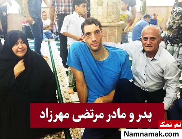 زندگینامه مرتضی مهرزاد و همسرش پدر و مادر مرتضی مهرزاد