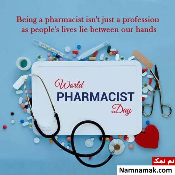 پیام تبریک روز داروساز به انگلیسی با ترجمه