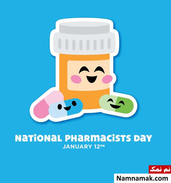 پیام تبریک روز داروساز به انگلیسی با ترجمه