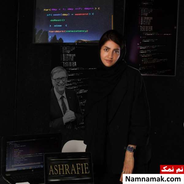 زندگینامه معصومه اشرفی و همسرش معصومه اشرفی