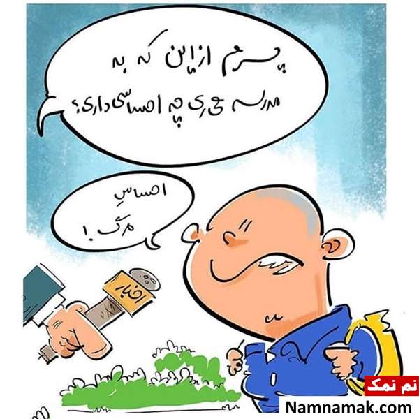 جملات زیبا و اس ام اس برای بازگشایی مدارس جملات زیبا و اس ام اس برای بازگشایی مدارس
