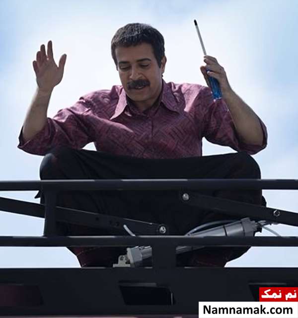 سریال پایتخت 7