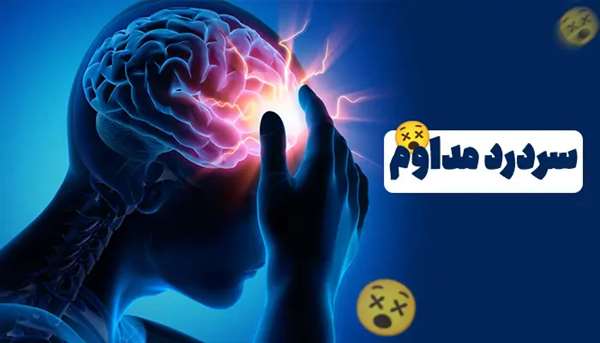 علائم خاموش تومور مغزی چیست؟