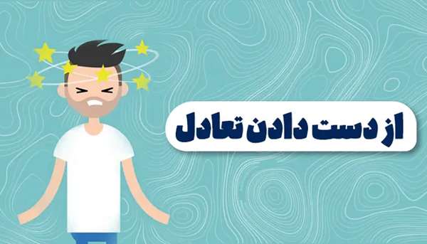 علائم خاموش تومور مغزی چیست؟