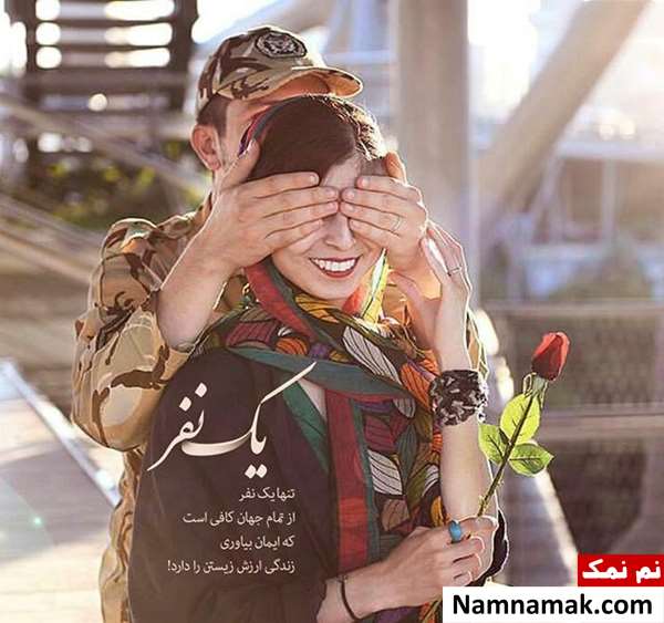 متن و اس ام اس روز سرباز با عکس نوشته متن و اس ام اس سربازی با عکس نوشته