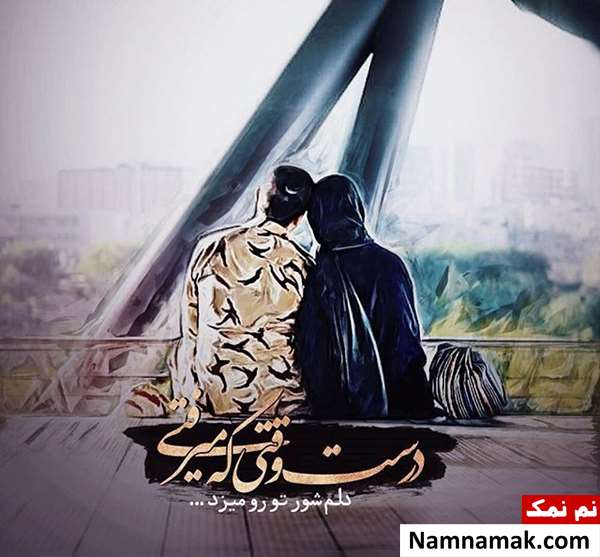 متن و اس ام اس روز سرباز با عکس نوشته متن و اس ام اس سربازی با عکس نوشته