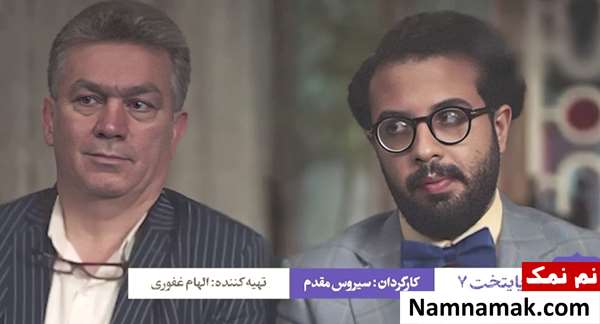 سهیل مقدم در سریال پایتخت 7