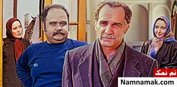 فیلم غریبه
