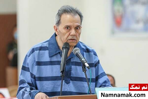 بیوگرافی جمشید شارمهد و همسرش اعدام جمشید شارمهد
