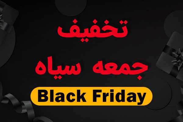 تخفیفان
