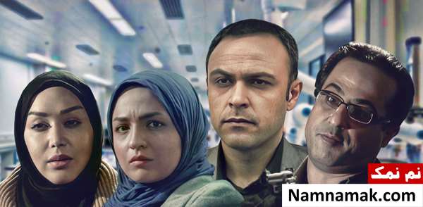 خلاصه داستان و بیوگرافی بازیگران فیلم پوست انداختن فیلم پوست انداختن