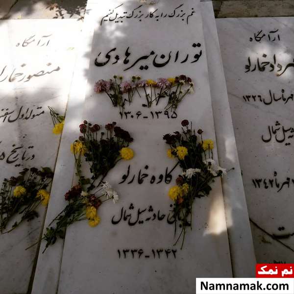 بیوگرافی توران میرهادی و همسرش توران میرهادی