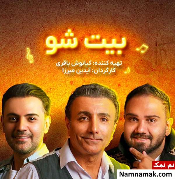 کیانوش باقری