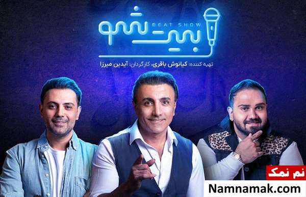 کیانوش باقری