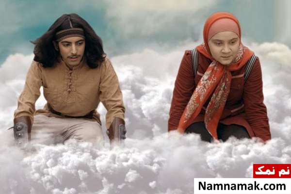 فیلم سفر پرماجرا