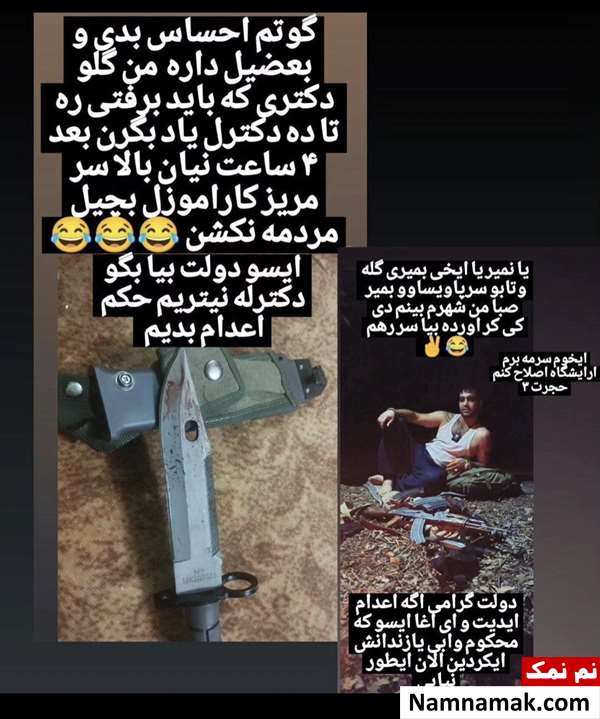 مسعود داوودی