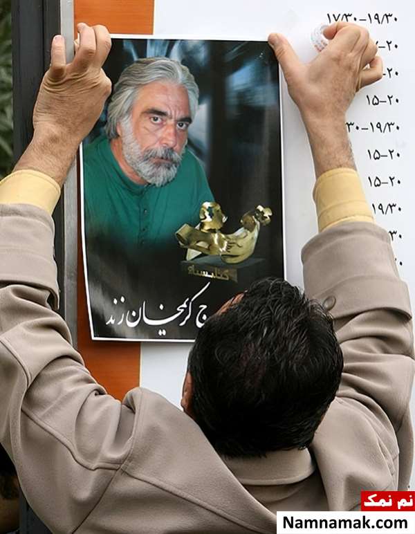 ایرج زند