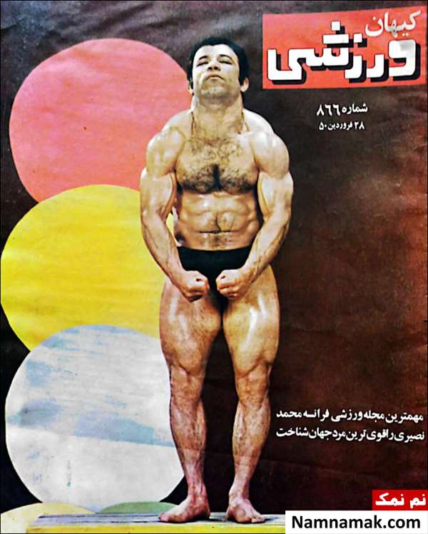 محمد نصیری