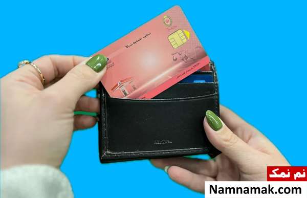 تکلیف کارت سوخت هنگام فروش خودرو