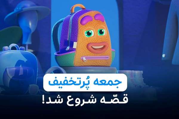 کد تخفیف فروشگاه اسنپ شاپ