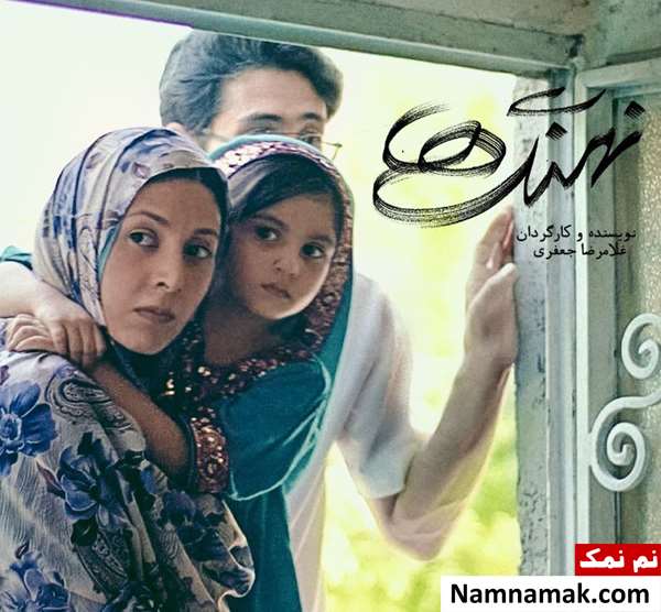 فیلم نهنگ ها